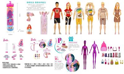 11.5寸9关节实身浴盐娃娃。带6样不同的惊喜配件，娃娃360度旋转， - OBL10430193