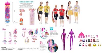 11.5寸9关节寸实身浴盐娃娃。带6样不同的惊喜配件，娃娃360度旋转， - OBL10430198