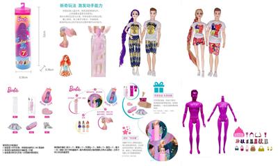 11.5寸11关节实身浴盐娃娃。带6样不同的惊喜配件，娃娃360度旋转， - OBL10430199