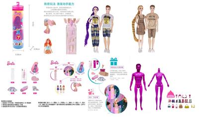 11.5寸11关节实身浴盐娃娃。带6样不同的惊喜配件，娃娃360度旋转， - OBL10430200