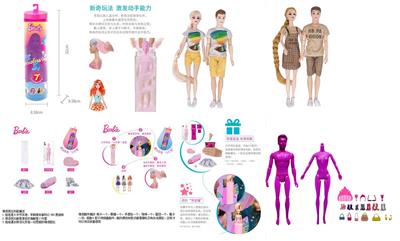 11.5寸11关节实身浴盐娃娃。带6样不同的惊喜配件，娃娃360度旋转 - OBL10430201