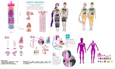 11.5寸11关节实身浴盐娃娃。带6样不同的惊喜配件，娃娃360度旋转， - OBL10430202