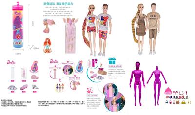 11.5寸11关节实身澡盐娃娃。带6样不同的惊喜配件，娃娃360度旋转， - OBL10430204