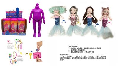 最新款浴盐娃娃6.5寸实身12关节6D真眼珠靓丽娃娃带6款不同惊喜配件4款6PC - OBL10430213