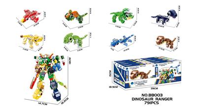DIY益智拼装积木 机械恐龙791PCS（8in1） - OBL10430252