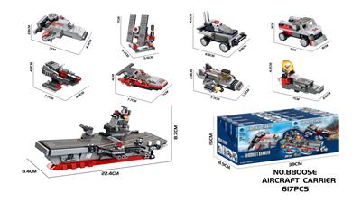 DIY益智拼装积木 航空母舰617PCS - OBL10430254