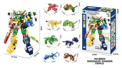 DIY益智拼装积木 机械恐龙791PCS（8in1） - OBL10430256