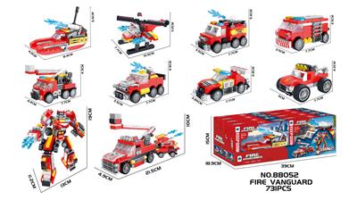  DIY益智拼装积木 消防先锋731PCS(8in2) - OBL10430262