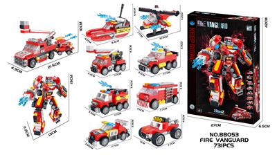 DIY益智拼装积木 消防先锋731PCS(8in2) - OBL10430263