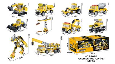 DIY益智拼装积木 工程军团721PCS(8in2) - OBL10430264