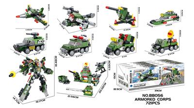 DIY益智拼装积木 装甲军团721PCS(8in2) - OBL10430266