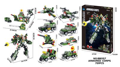 DIY益智拼装积木 装甲军团721PCS(8in2) - OBL10430267