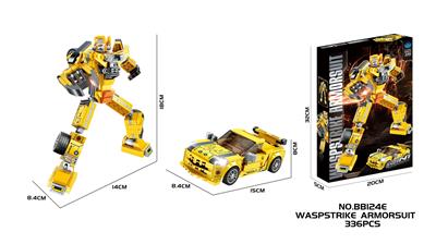 DIY益智拼装积木 黄蜂战甲336PCS - OBL10430273