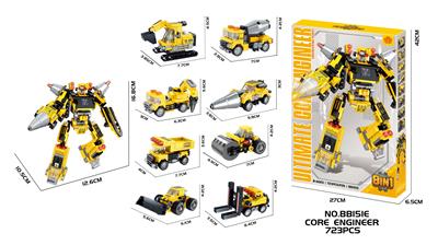DIY益智拼装积木 核心工程723PCS
（8in1） - OBL10430275