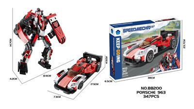 DIY益智拼装积木 保时捷963 347PCS - OBL10430286