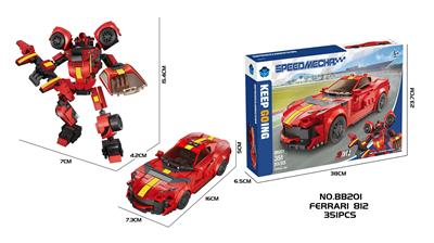 DIY益智拼装积木 法拉利812 351PCS - OBL10430287