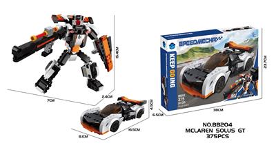 DIY益智拼装积木 迈凯伦 Solus GT 375PCS - OBL10430290