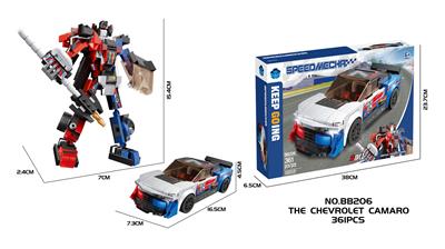 DIY益智拼装积木 雪佛兰 科迈罗361PCS - OBL10430292