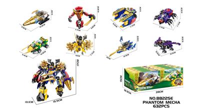 DIY益智拼装积木 幻影机甲632PCS(8in1) - OBL10430296