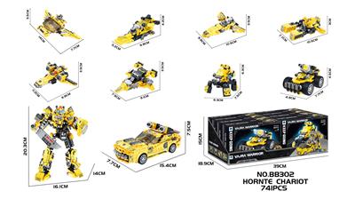 DIY益智拼装积木 黄蜂战车741PCS(8in2) - OBL10430305