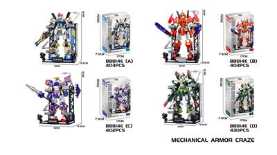 DIY益智拼装积木 机甲403/403/402/430PCS（4款混装） - OBL10430311