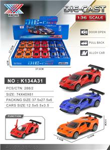 Die-cast toys - OBL10430419