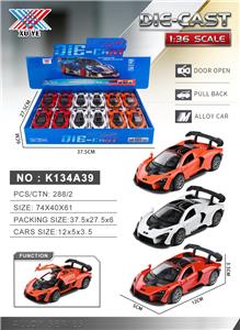 Die-cast toys - OBL10430421