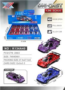 Die-cast toys - OBL10430422
