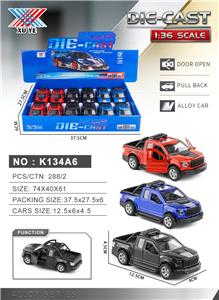 Die-cast toys - OBL10430424