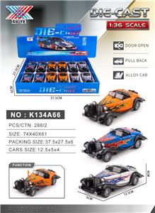 Die-cast toys - OBL10430425
