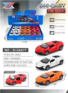 Die-cast toys - OBL10430428