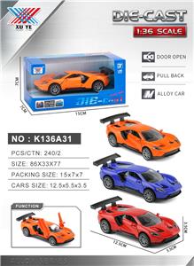 Die-cast toys - OBL10430436