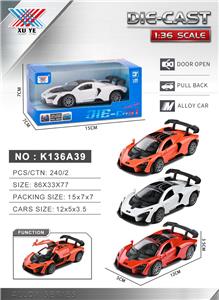 Die-cast toys - OBL10430438