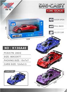 Die-cast toys - OBL10430439