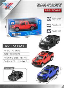 Die-cast toys - OBL10430441