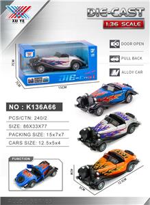 Die-cast toys - OBL10430442
