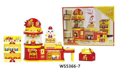 Game classes / chess - OBL10430471