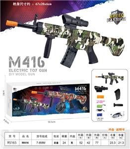 Die-cast toys - OBL10430500