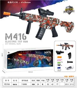 Die-cast toys - OBL10430501