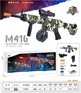 Die-cast toys - OBL10430502