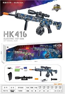 Die-cast toys - OBL10430507