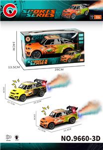 Inertia series - OBL10430629