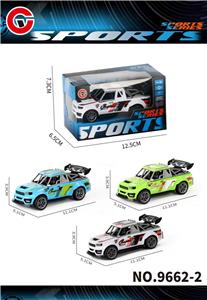 回力赛车 - OBL10430677