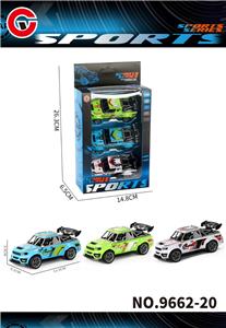 3只装回力赛车 - OBL10430678