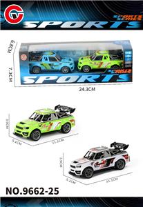 2只装回力赛车 - OBL10430679