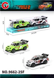 2只装回力赛车 - OBL10430680