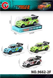 回力赛车 - OBL10430682