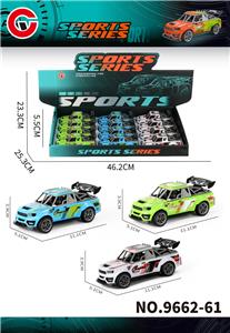 12只装回力赛车 - OBL10430685