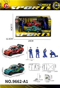 2只装回力涂鸦骨架跑车+维修工+工具 - OBL10430686