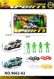 2只装回力赛车+比赛人+轮胎 - OBL10430687